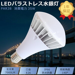 PSEF؍ς r[^LEDd F5000K LEDoXgXⓔ E26 LEDⓔv oXgXⓔ LED LEDr[v VpLEDƖ LED d ȃGl y  Op 