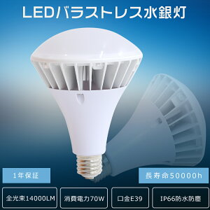 LEDoXgXⓔ 70w 14000lm 700Wⓔ dF3000K oXgXⓔ LED E39 PAR56 LEDⓔv LEDVƖ ŔCg O h LEDX|bgCgp LED LEDⓔ r