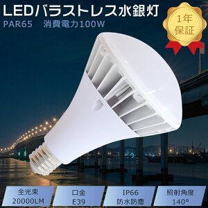 PSEF؍ς r[^LEDd F5000K LEDoXgXⓔ E39 LEDⓔv oXgXⓔ LED LEDr[v VpLEDƖ LED d ȃGl y  Op 