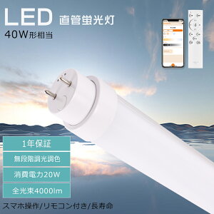 yiKFzLEDu 40W` d20W Px4000lm LEDu  ǌu LED O[Hsv X}[gCg R X}z VƖ d LEDv LEDǌu