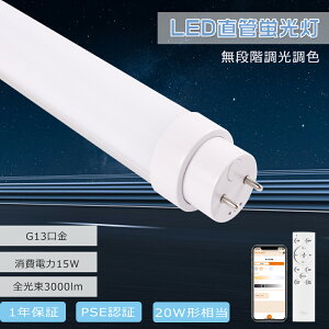 LEDǌu 20W^ F u LED   FHF20 FL20 FLR20 u LED   LEDu 58cm Ɩ LED V u LED Ɩ ǌ^ X}[gCg O[Hsv ȃGl ItBX 