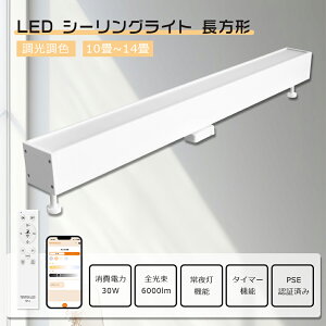 LED V[OCg ` R F 30W 6000LM LEDV[OCg 10 12 14 X}[gCg X}z V[OCg ǌ` _Ng[ [Cg Lb`Cg 