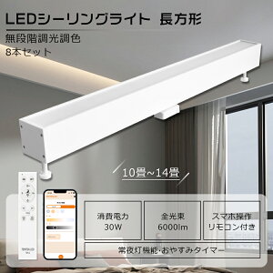 y8ZbgzLEDV[OCg ` R 30W 6000LM V[OCg LED  F X}z _Ng[ Cg LEDx[XCg X}[gCg V[OCg ^