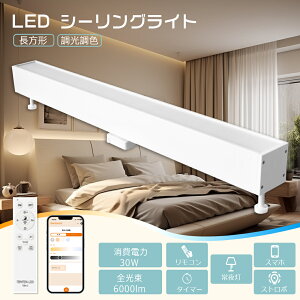 LEDV[OCg ` F 30W 6000LM V[OCg ǌ` X}[gCg X}z V[OCg ^ Rt _Ng[ Ɩ LEDV[OCg 10 12 14