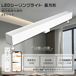 y8ZbgzLED V[OCg ` R 50W 10000LM V[OCg LED  F X}z _Ng[ Cg LEDx[XCg 邢 X}[gCg V[O