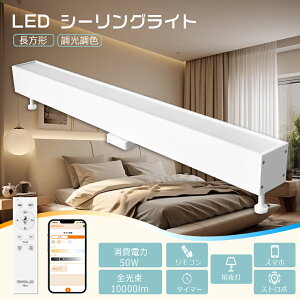 LEDV[OCg ` F 50W 10000LM V[OCg ǌ` X}[gCg X}z V[OCg ^ Rt _Ng[ Ɩ LEDV[OCg 12 14 20