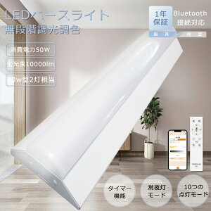 LED x[XCg ̌^ 40W^ 2 VƖ LEDx[XCg 40W 2 led  Rt LEDu F F dF F Vv _ CeA ItBX wZ ledu