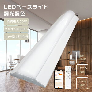 y1{`10{Z[ zLEDx[XCg 40W` 2 F LEDu  40w^ d50W 10000lm X}z LED u  x[XCg LED x[XCg gt X}[gCg LEDV[