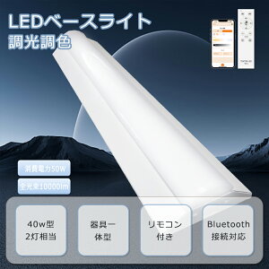 txm^ LEDx[XCg 40W` 2  F Rt VƖ LEDu V䒼t^ LEDƖ txm d50W Px 10000lm LED 40W ̌`LEDx[XCg Rt 40W^ 