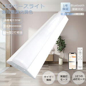 LEDu 20W` 2 F d30W 6000lm LEDx[XCg txm^ X}[gCg X}z LED x[XCg gt ǌ^LEDu LEĎ^u Rt obe