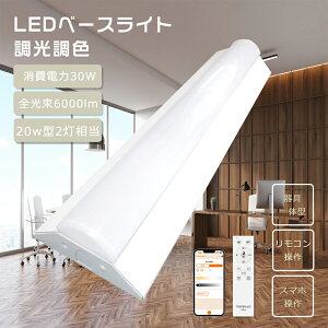 LEDx[XCg 20W` 2 F d30W 6000lm LED u  LED x[XCg gt ǌ^ LEDu LEDx[XCg txm^ LEĎ^u X}z Av X}
