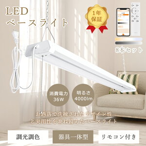 y8Zbgz LEDx[XCg 40W 2  F X}[gCg 36W 4000LM LEDx[XCg 40W^ 2 Rt Lb`x[XCg V[OCg ̌^ LEDu 40W`  