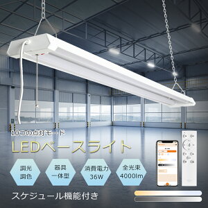 PSEF LEDu 40W` 2 ̌^ 36W 4000LM F X}z LEDu LEDx[XCg 40W 2 A LED |V[O x[XCg V䎮 `F[݉ V[OCg 