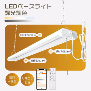 LEDx[XCg 20W^ 2  F 18W 3600LM V䎮 `F[݉ vXCb`tLEDƖ LED x[XCg vXCb` LEDu 20W` ̌^ Lb`x[XCg X}[