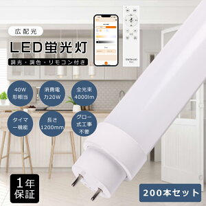 y200{zLEDu 40w`  120cm 1198mm F d20W 4000lm G13 ] FL40 LEDǌu 40w LED u  ǌu ledɌ uLED LEDv 40` Rt