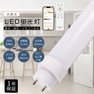 yX}z\zLEDu 20W`  58cm 580mm F d15W 3000lm G13 FL20 Rt X}[gu LED u 20W  LEDǌu ǌu 20` LEDu 58cm u