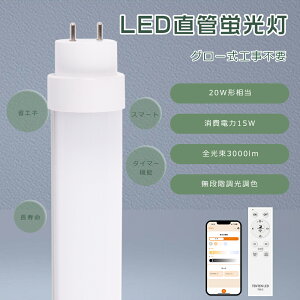 LEDǌu 20w`  58cm 580mm F d15W 3000lm G13 T10ǌa ] FL20 LEDu 20w LED u  20^ ǌu ledɌ uLED LEDv 20` Rt 