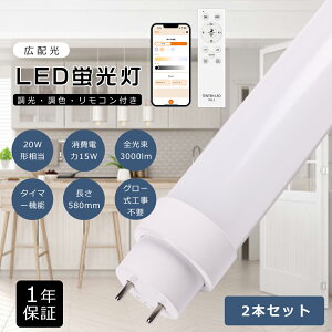 y2{zLEDu 20w`  58cm 580mm F d15W 3000lm G13 ] FL20 LEDǌu 20w LED u  20^ ǌu ledɌ uLED LEDv 20` Rt