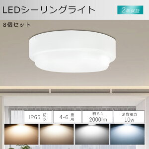 y8ZbgzLED V[OCg h 10W 2000lm V[OCg 4 4.5 6 LED V[OCg ی^ dF F F F ^V[OCg IP65h [OCg 