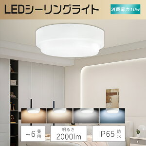 LEDV[OCg 4 6 10W 2000lm V[OCg h ^ V[OCg 4.5 LED V[OCg  VƖ LEDV[OCg ^ LED V[OCg d