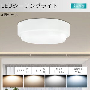 y4ZbgzLED V[OCg h 20W 4000lm V[OCg 6 6 8 LED V[OCg ی^ dF F F F ^V[OCg IP65h [OCg  