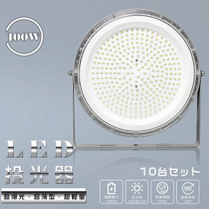 y10ZbgzLED LEDV䓔 LEDVƖ 100W Px20000lm UFO^ 1000Wⓔ dF F F IP6Xhho LEDnCxCCg 100V 200V T[`Cg [NCg VpLED