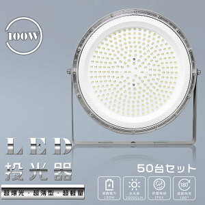 y50ZbgzLED LEDV䓔 LEDVƖ 100W Px20000lm UFO^ 1000Wⓔ dF F F IP6Xhho LEDnCxCCg 100V 200V T[`Cg [NCg VpLED