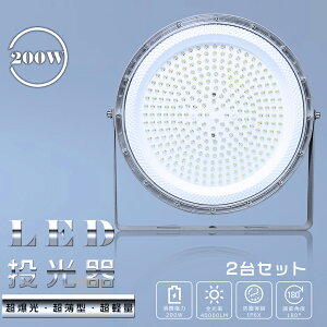 y2ZbgzLED LEDV䓔 LEDVƖ 200W Px40000lm UFO^ 2000Wⓔ dF F F IP6Xhho LEDnCxCCg 100V 200V T[`Cg [NCg VpLED