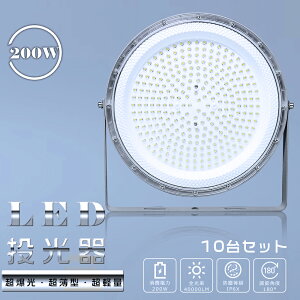 y10ZbgzLED LEDV䓔 LEDVƖ 200W Px40000lm UFO^ 2000Wⓔ dF F F IP6Xhho LEDnCxCCg 100V 200V T[`Cg [NCg VpLED