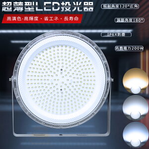 LED 200W 2000Wⓔ 40000lm dF F F LEDV䓔 UFO^ LEDVƖ VƖ UFO^LED LEDnCxCCg ^ ~Ռ^ [NCg VpLEDƖ 
