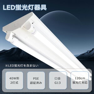 G13 u 40w 2p LEDx[XCg 40w 2 120cm LEDu txm^LEDx[XCg LED Ɩ V[OCg LEDuv LEDƖ ǌ^ rXʔ VƖ Lb