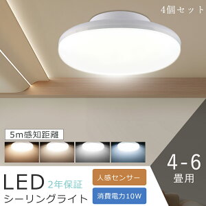 y4Zbgz LED V[OCg lZT[ ^ Ɩ V[OCg 4 4.5 6 d10W 2000LM LED V[OCg gC ^V[OCg LEDV[OCg d