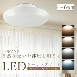 y1`50ZbgwTz LED V[OCg lZT[ ^ d10W S2000LM LEDV[OCg 6 dF F F F ^V[OCg 4 [_[ZT