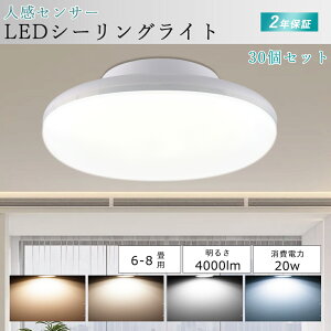 y30Zbgz LED V[OCg lZT[ ^ Ɩ V[OCg 6 8 d20W 4000LM LED V[OCg gC ^V[OCg LEDV[OCg dF 
