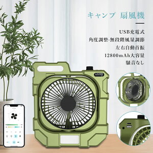 y@ƏƖ́z Lv@ Cgt iKʒ 3iKF @\t@ 12800mAh obe[ @ U @ dc[^[ LEDCg T[L[^[ É 