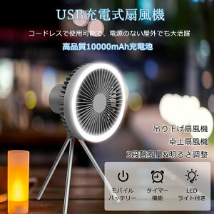 @ ݂艺 ^C}[t AEghA ʒ LEDCg 3iK @ Lv  [d DC[^[ y ᑛ   10000mAh [d USB T[L[^[ É Cz