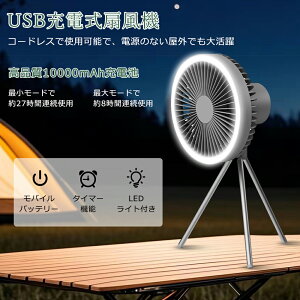 y2025Voz@ LEDCgt  DC[^[ Lv AEghA @ [d px 3iKʒ É  ݂艺 Ǌ| RpNg yʂŕ֗ |[^u USB@ 
