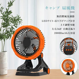 卓上扇風機 小型扇風機 デスク扇風機 静音 360°首振り コンパクト リズム風 上下角度調整 自動首振り オフィス パワフル送風 左右首振り 風量無段階 DCモーター 小型 デスクファン 軽量 充電式 おしゃれ サーキュレーター 省エネ 涼しい 熱中症対策 防災用品 プレゼント