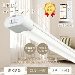 y20Zbgz LEDx[XCg 40W^ 2  F vXCb`t X}[gCg 36W 4000LM Rt X}z LEDu 40W`  Lb`x[XCg V[OCg 