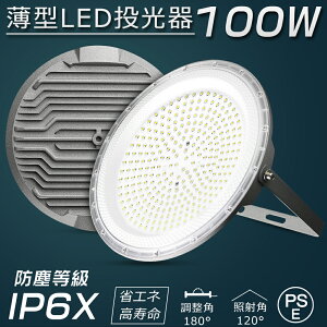 yPSEF؍ρz LED 100W 1000Wⓔ 100V/200V 20000lm dF3000K uPbgCg LEDV䓔 UFO^ LEDVƖ VƖ UFO^LED LEDnCxCCg  ^ ~Ռ^ 