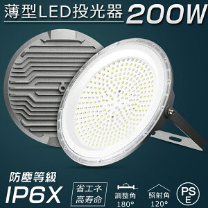 yPSEF؍ρz LED 200W 2000Wⓔ 100V/200V 40000lm F5000K uPbgCg LEDV䓔 UFO^ LEDVƖ VƖ UFO^LED LEDnCxCCg  ^ ~Ռ^ 