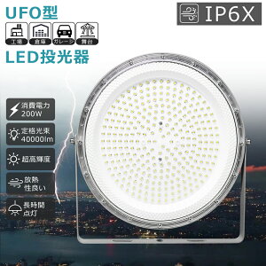 4Zbg UFO^ VpLEDƖ LED dF F F LEDVƖ LED T[`Cg X|bgCg IV ƗpCg [NCg LEDƓ 1.5MR[ht r[p120