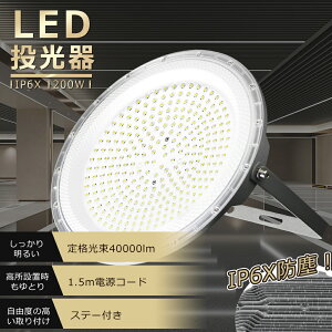 2025NiŒEy UFO^ LED 200W 2000Wⓔ dF F F LEDVƖ uPbgCg LED T[`Cg X|bgCg [NCg ~Ռ^  Px`b