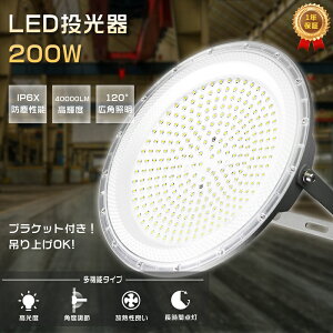 VƖ LEDnCxCCg 200W ⓔ2000W 40000LM UFO^ HpLED LEDV䓔 VpLEDƖ LEDⓔ LEDƓ nCxCv LEDVƖ y_gCg ݂艺d 