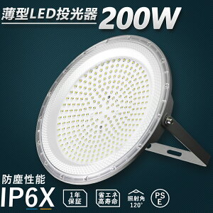 y1Nۏ؁zVp LEDƖ LEDnCxCCg 200W 2000W LED  200W Px 40000LM UFO^ HpLED LEDV䓔 VpLEDƖ LEDⓔ LEDVƖ [NCg LEDƓ ً}