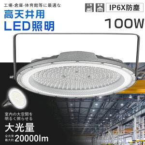 1Nۏ LED 100W 1000W Ɠ LED  F F dF Vp LEDƖ LEDnCxCCg 100/200VΉ\ UFO^ HpLED LEDV䓔 VpLEDƖ LEDⓔ UFO^ ledV
