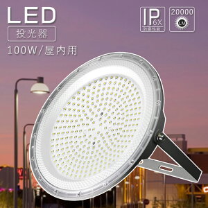 VƖ LEDnCxCCg 100W ⓔ1000W 20000LM UFO^ HpLED LEDV䓔 VpLEDƖ LEDⓔ LEDƓ nCxCv LEDVƖ y_gCg ݂艺d 