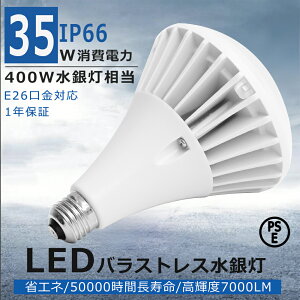 7000[ LEDVƖ LEDr[d PAR38 35W LEDoXgXⓔ E26 LEDXH LED  h O X|bgCg hJ LEDⓔv r[v Ŕ LED W