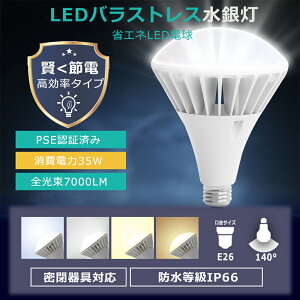LEDd LEDoXgXⓔ dF F F F 35W S7000LM ŔCg IP65hho r[v E26 X|bgCg Px F Ǝˊp140x LEDⓔ400w 邢 