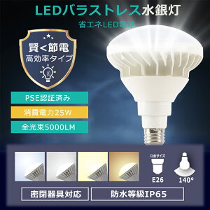 7000[ LEDVƖ LEDr[d PAR38 25W LEDoXgXⓔ E26 LEDXH LED  h O X|bgCg hJ LEDⓔv r[v Ŕ LED W